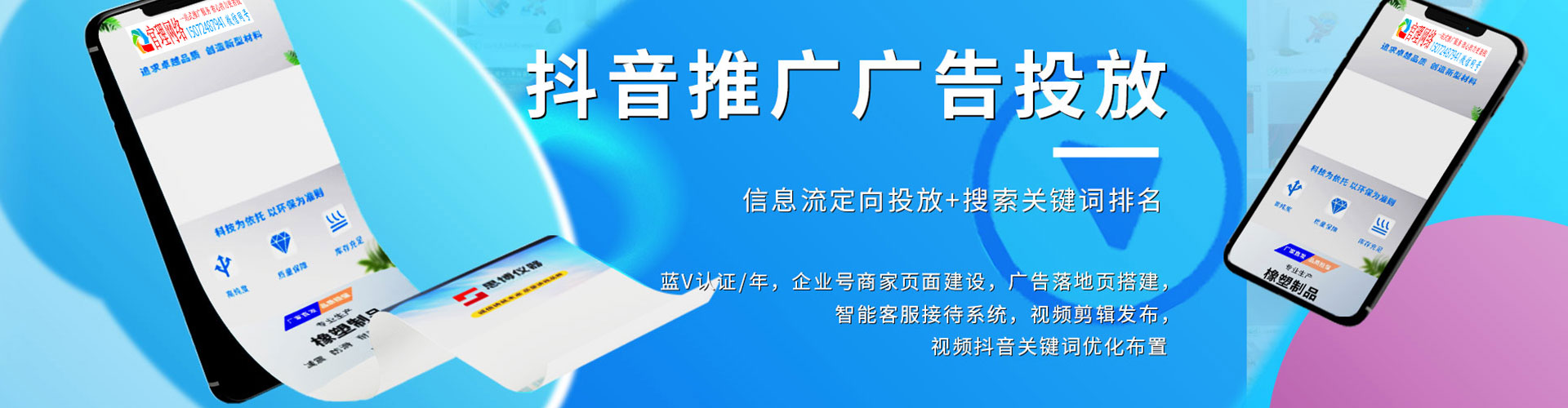 炎陵信息流托管