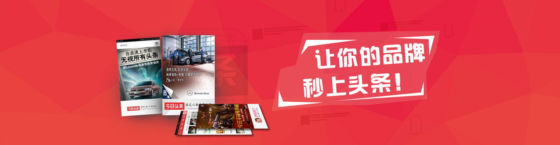 炎陵推广信息流
