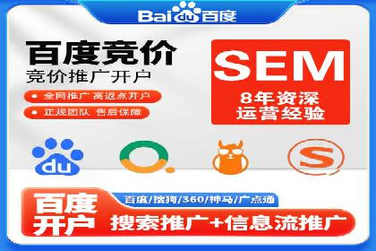 信息流广告在百度平台的经典案例：打造行业标杆