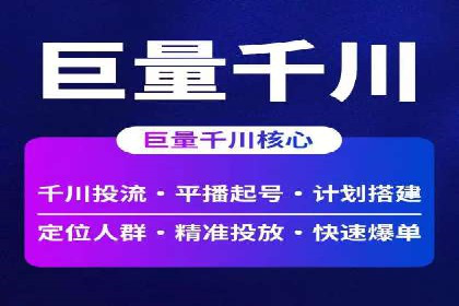 行业领先企业的sem竞价托管代运营策略